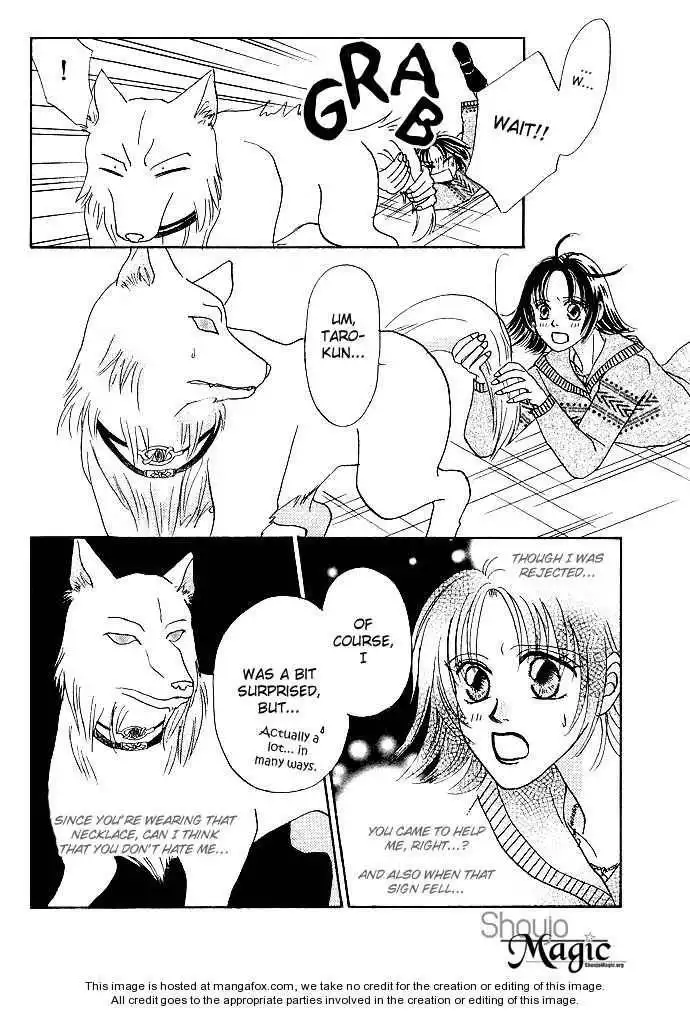 Men Are Wolves? Chapter 0 30